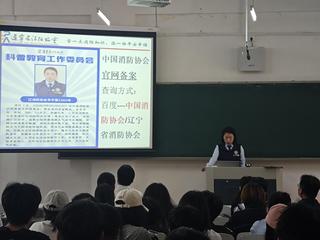 机械与动力工程学院组织开展消防...