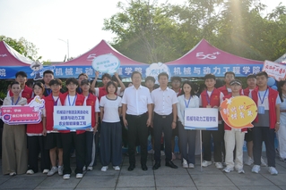 机械与动力工程学院2025级新...