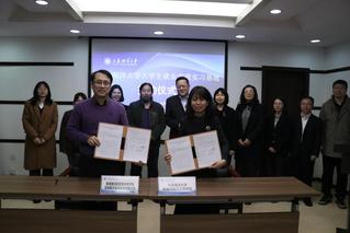 我校举行大学生就业实践实习基地...